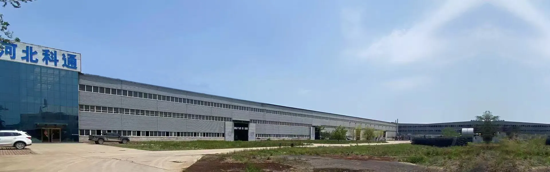 हाम्रो बारेमा